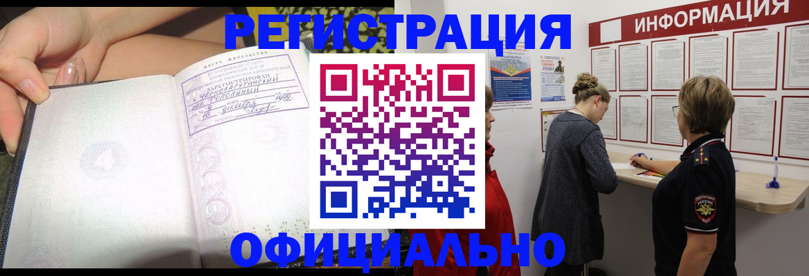 форма 3 в Рубцовске