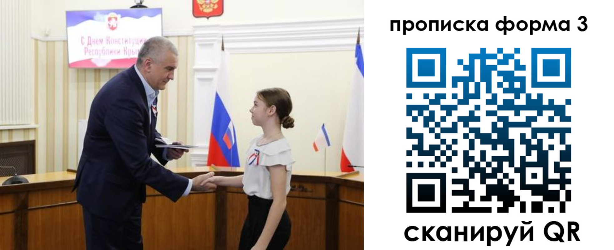 миграционный учет в Рубцовске