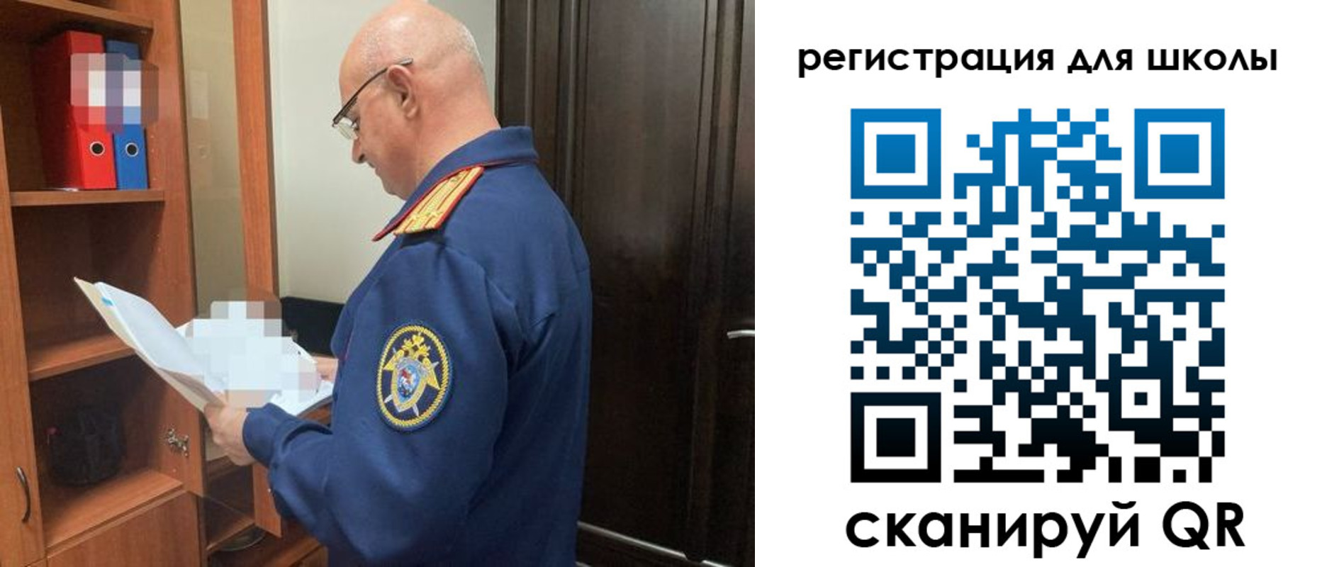 прописка для работы в Рубцовске